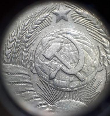 20 коп. 1982 год Аверс с хреб..jpg
