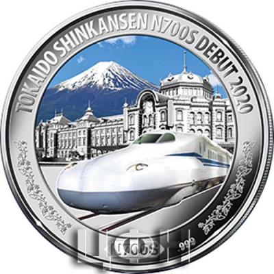 25$ «Shinkansen N700S» (1).jpg
