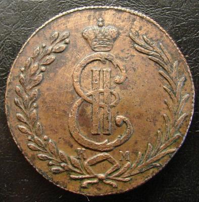 10 копеек 1781 г.-3.JPG