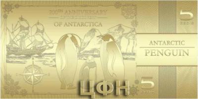 «5 CEDIS», «ANTARCTIC PENGUIN», «REPUBLIC OF GHANA».jpg