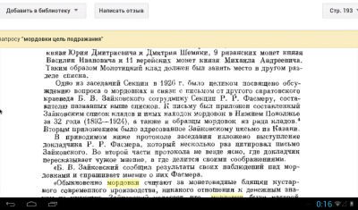 10 Screenshot_2020-06-28-00-16-31.png