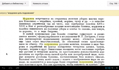 1 Screenshot_2020-06-28-00-10-55.png