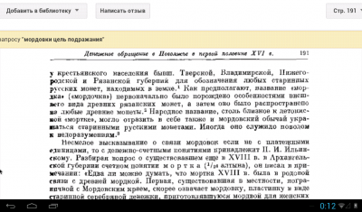 4 Screenshot_2020-06-28-00-12-12.png