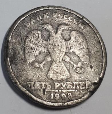 5 руб. 1998 год Аверс Фуфло..jpg