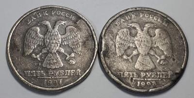 5 руб. Аверс фуфло..jpg