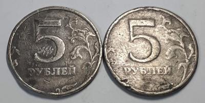 5 руб. Реверс фуфло..jpg