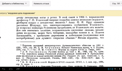 6 Screenshot_2020-06-28-00-13-28.png