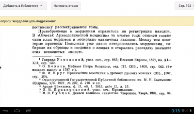 8 Screenshot_2020-06-28-00-15-14.png