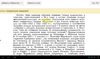 9 Screenshot_2020-06-28-00-15-53.png