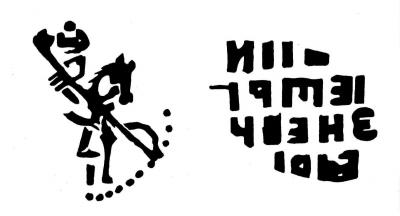 рп.jpg