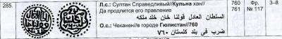 Screen Shot 2020-06-27 at 13.44.34.jpg
