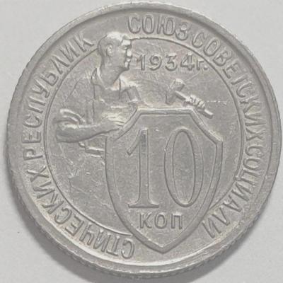 1934-10.jpg.deb5fef892efdd50e9cc484b187de38c.jpg