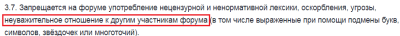Безымянный.png