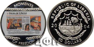 30 июня 1989 года года прошёл Чилийский конституционный референдум..jpg
