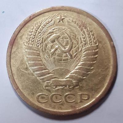 5 коп. 1973 год Аверс..jpg