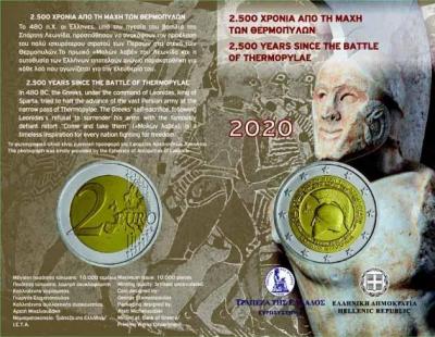 «Греция» (1).jpg