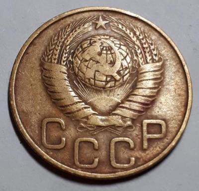3 коп. 1949 год Аверс шт.1.12..jpg