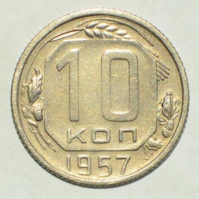 10_cop_1957_resca.thumb.jpg.9ad4ed49405c35aebd50bc528ed9b6e0.jpg