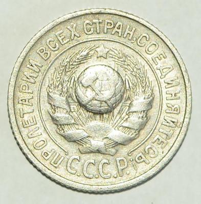 15_cop_1927_orel.thumb.jpg.fe3d4a7c0bf1ca39680ab6b5c7be204c.jpg