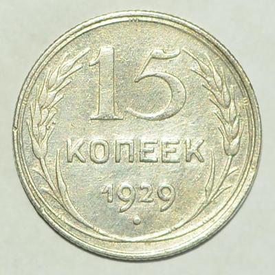 15_cop_1929_resca.thumb.jpg.e704c3fec510ff0a8f9767a6fdb1e33c.jpg