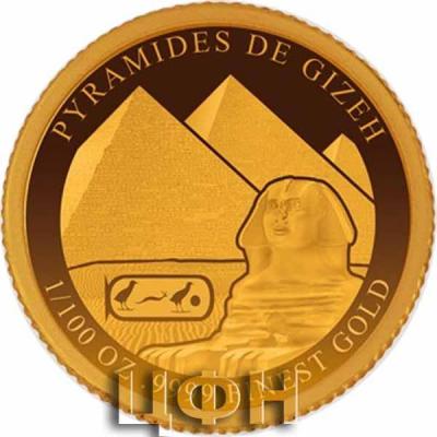«PYRAMIDES DE GIZEH».jpg
