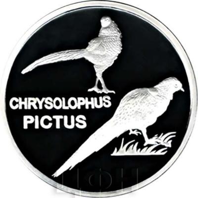 «20 WON - «CHRYSOLOPHUS PICTUS».jpg