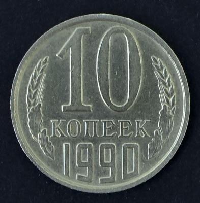 10_cop_90_resca.2.thumb.jpg.9d3531b41d69ac4b06e99e9fb3983b6c.jpg