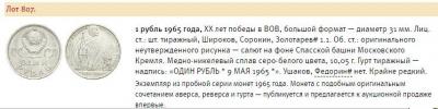 Безымянный.jpg