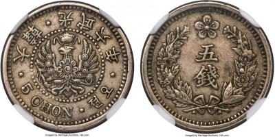 «Russian Domination. Kuang Mu copper-nickel 5 Chon Year 6 (1902) XF45 NGC».jpg