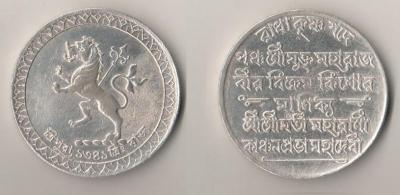 Tripura - Rupee+.jpg