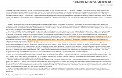 Снимок экрана 2020-07-14 в 12.23.09.png