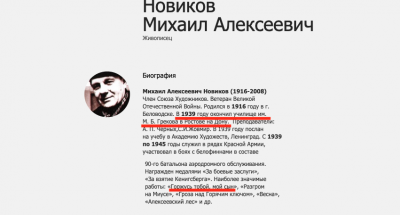 Снимок экрана 2020-07-14 в 12.25.12.png