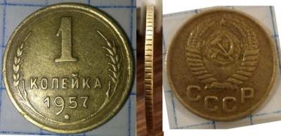 Вопрос о подлинности..jpeg