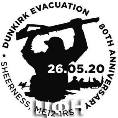 «2020  «OPERATION DYNAMO 1940» Coin Cover» (2).jpg