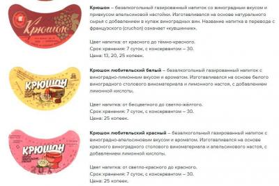 kryushon.thumb.jpg.8c85ae9a465ee5dc2701961cc18d7484.jpg