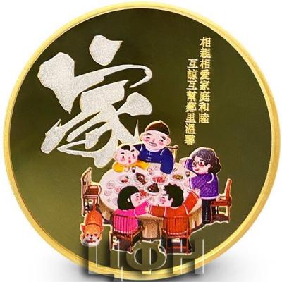 «CHUAN JIA ZHI BAO 传家之宝 – 2020 5000 Francs CFA 1 oz Pure Silver Coin – Republique du Tchad» (2).jpg