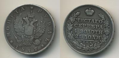 1817.jpg