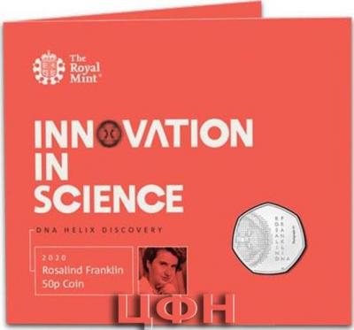 «Rosalind Franklin 2020 UK 50p Brilliant Uncirculated Coin».jpg