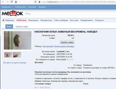 Безымянный11.jpg