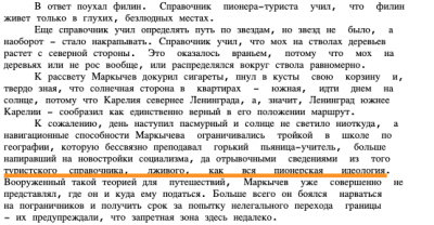 Снимок экрана 2020-07-20 в 10.33.29.png