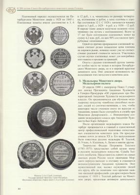 044.thumb.jpg.aba118bbde00e7475b0fd4f2b6e36b0c.jpg