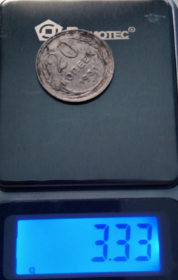 20 копеек 1931_3.png