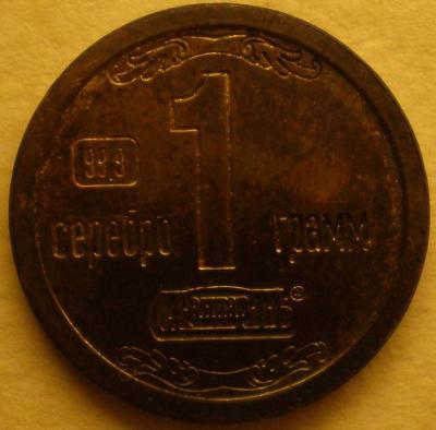 P1010002 (2).JPG