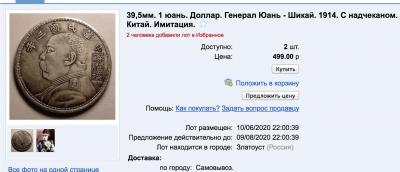 Screen Shot 2020-07-21 at 17.49.22.jpg