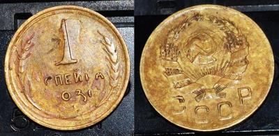 1копейка1936.jpg