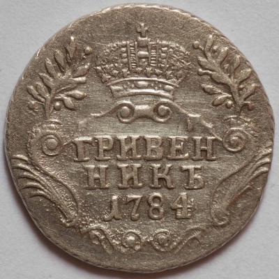 200721_coins_2305.thumb.jpg.374c689423d5ca9c417ab6bc0faa6a30.jpg