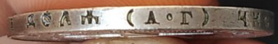 rubl_1922_gurt1.thumb.png.e368e40088dabf63850897835ecf4301.png