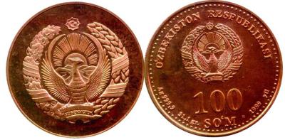 Узбекистан-проба-1999-100-герб-медь-27.15-1.jpg
