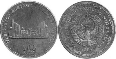 Узбекистан-100сум-1994-свинец-1.jpg
