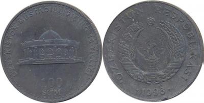 Узбекистан-100сум-1994-свинец.jpg